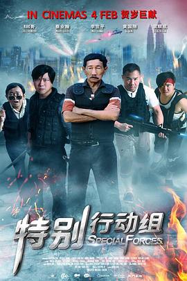 圆滚滚的扔子高清视频播放