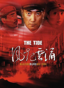圆滚滚的扔子高清视频播放